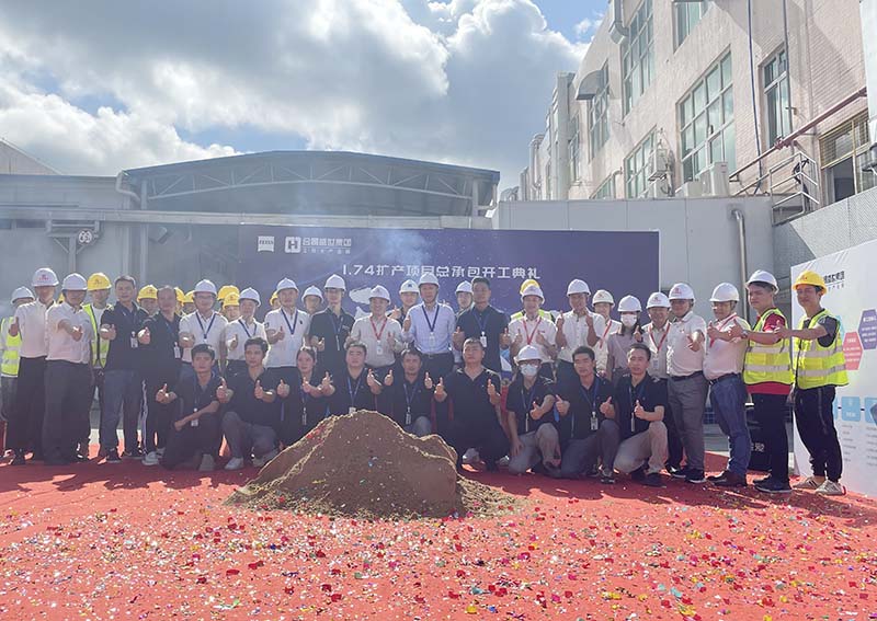 合景建設(shè)與卡爾蔡司光學(xué)共同見證1.74擴(kuò)產(chǎn)項目盛大開工！